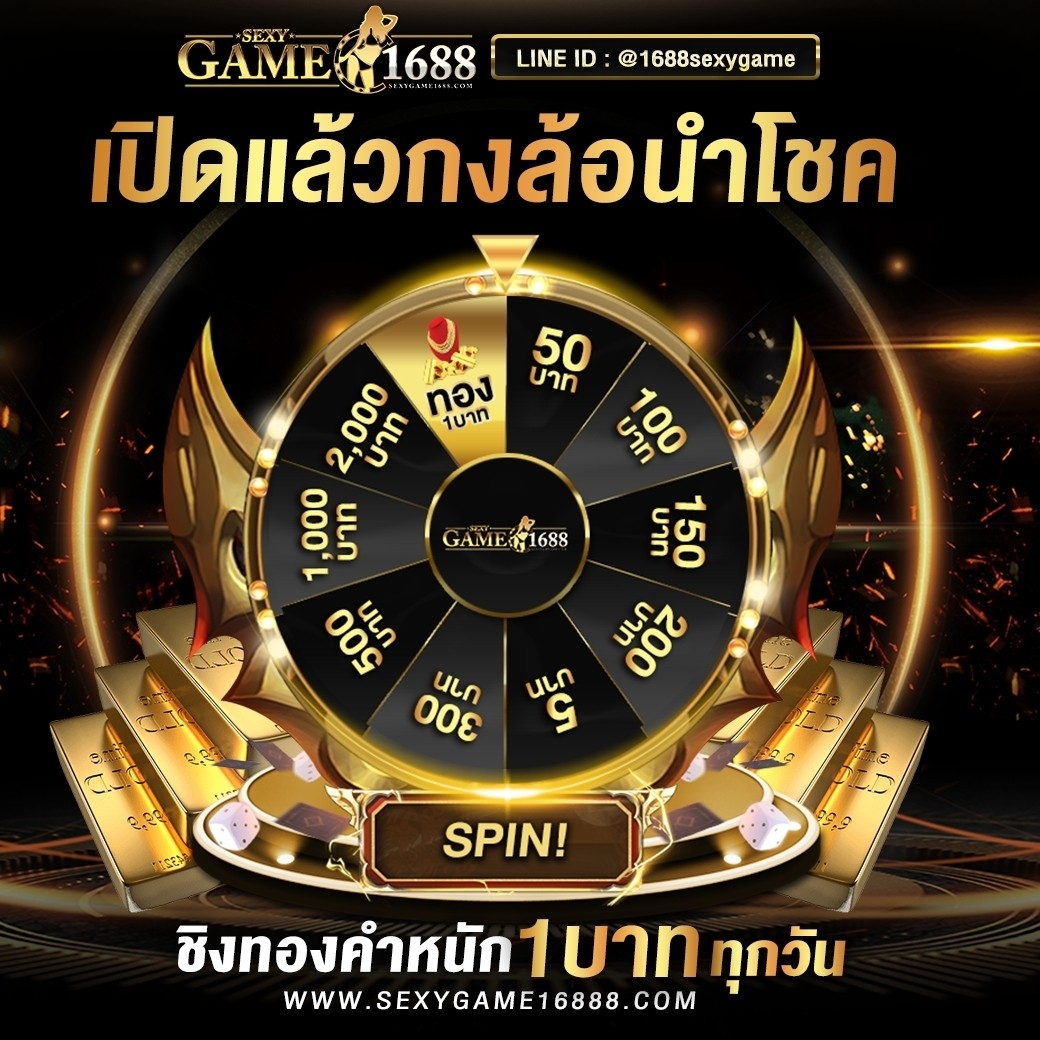 แนะนำเพื่อนรับเงินฟรี